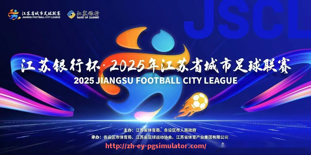PG电子在线试玩入口-2017年NBA火箭队在选秀大会中获得第几顺位？